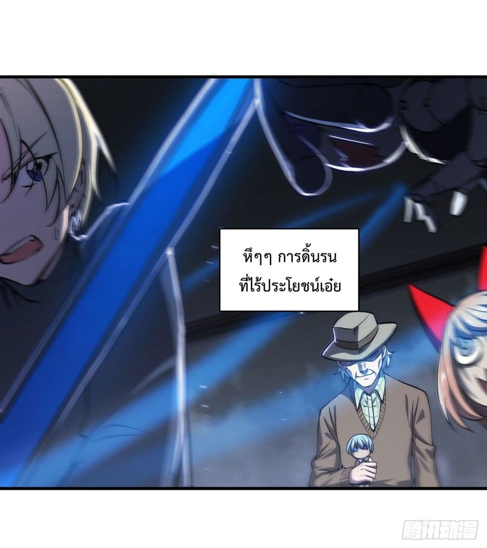 The Strongest Knight Become To Lolicon Vampire 141 (7)