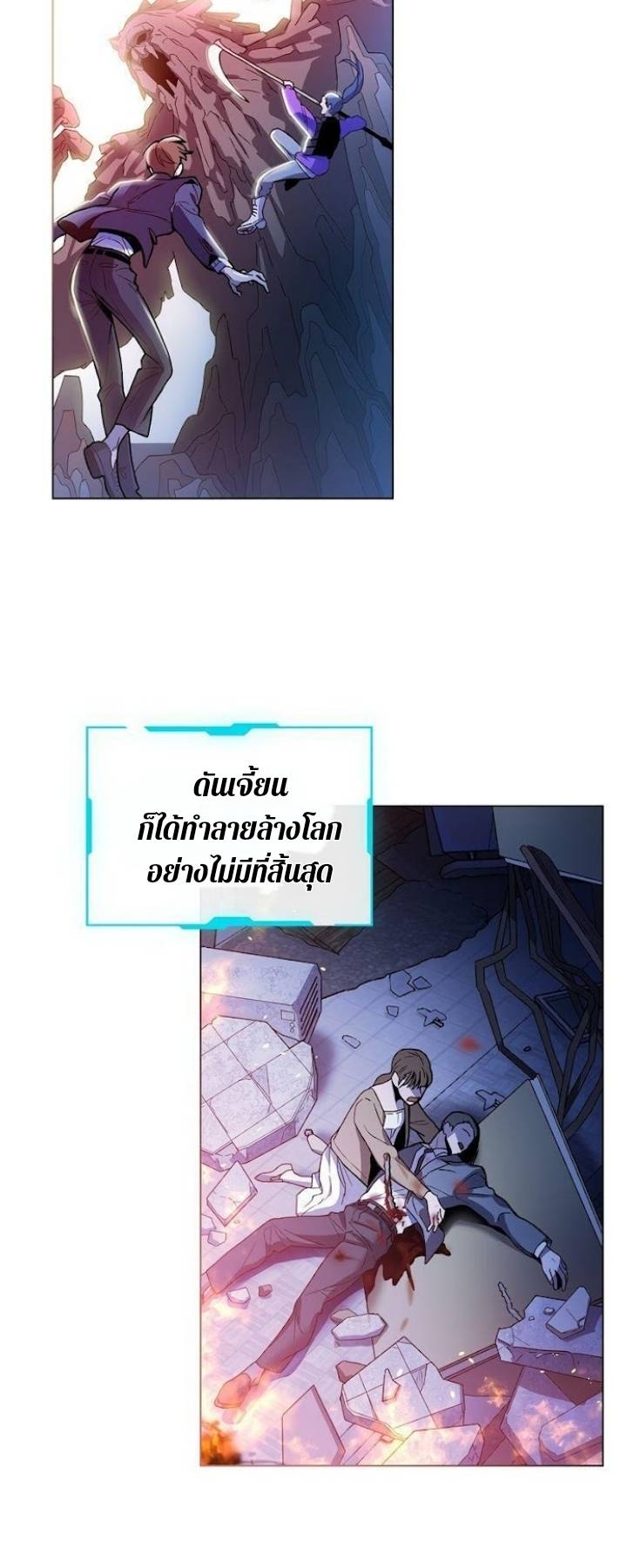 A trace of the wonder 1 (27)