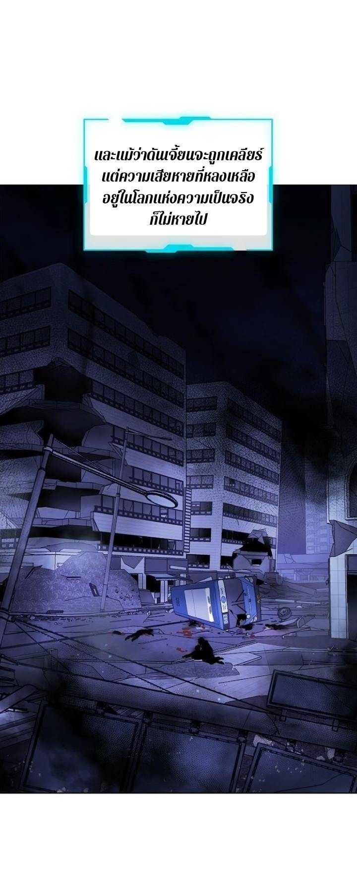 A trace of the wonder 1 (28)