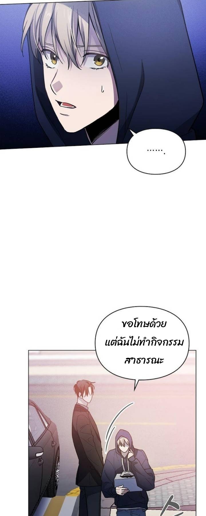 A trace of the wonder 1 (58)