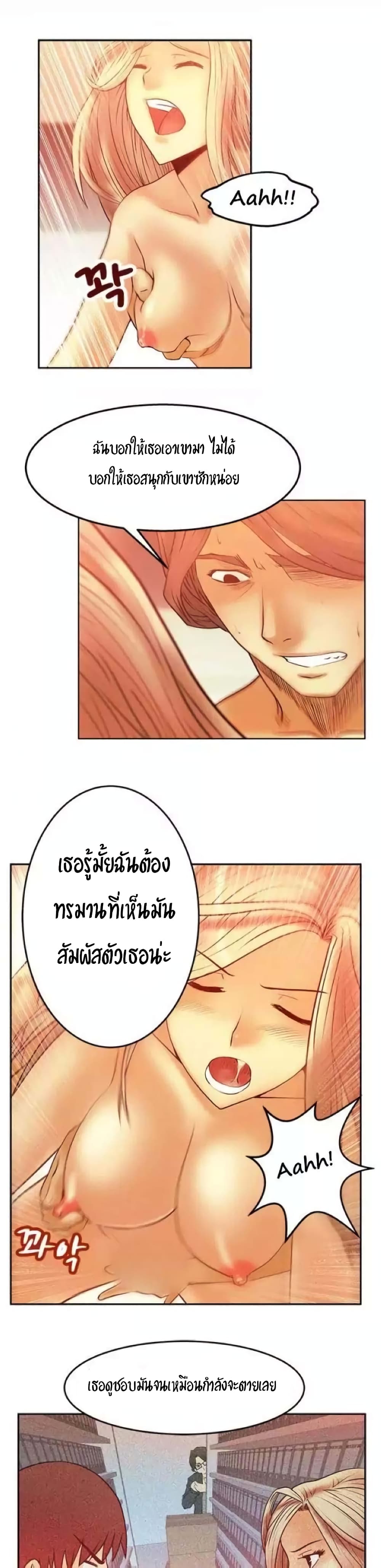 My Office Ladies 6 (14)