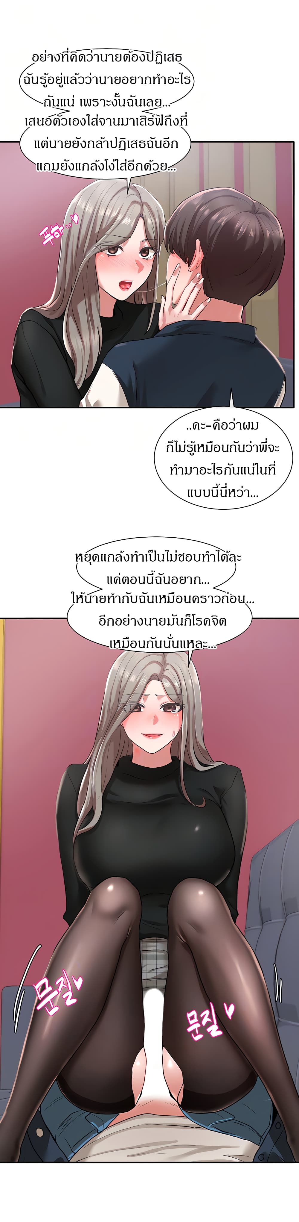 Theater Society (Circles) 23 (5)