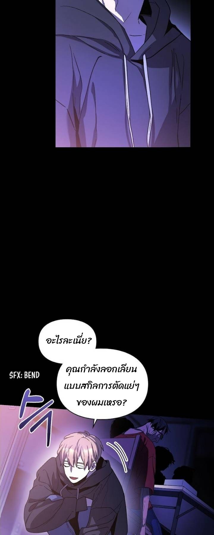 A trace of the wonder 2 (9)