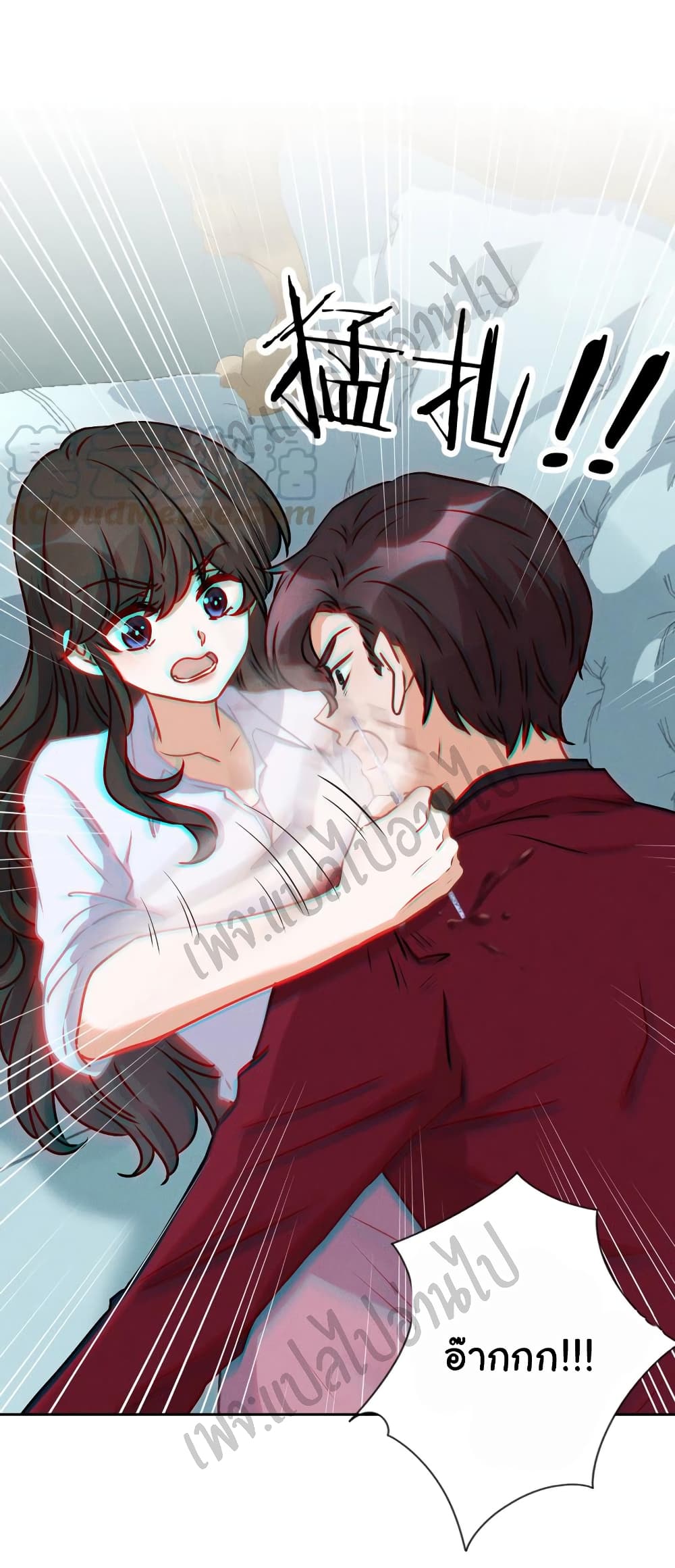 Lu Feng is the Best Son in law 58 (20)
