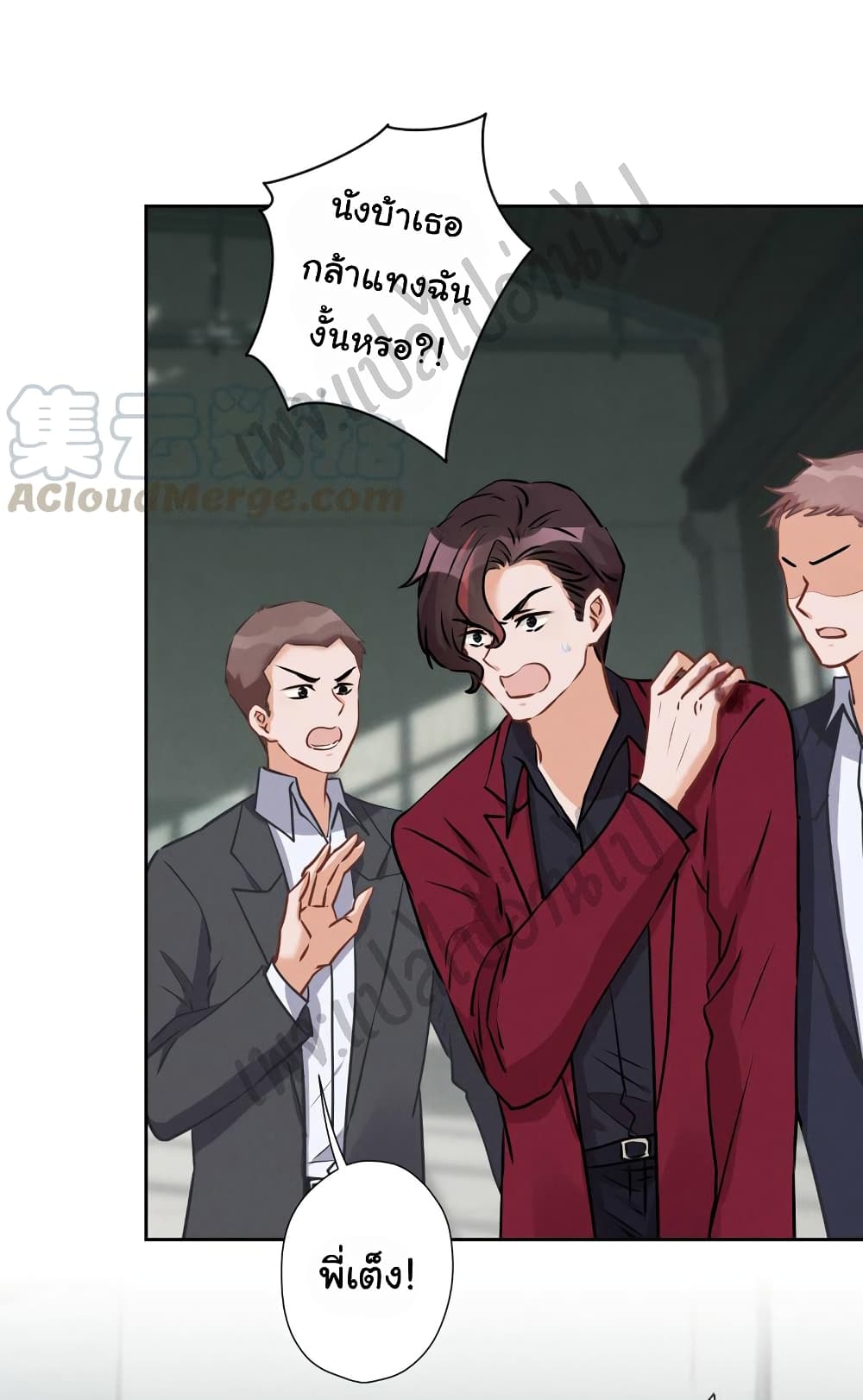 Lu Feng is the Best Son in law 58 (21)