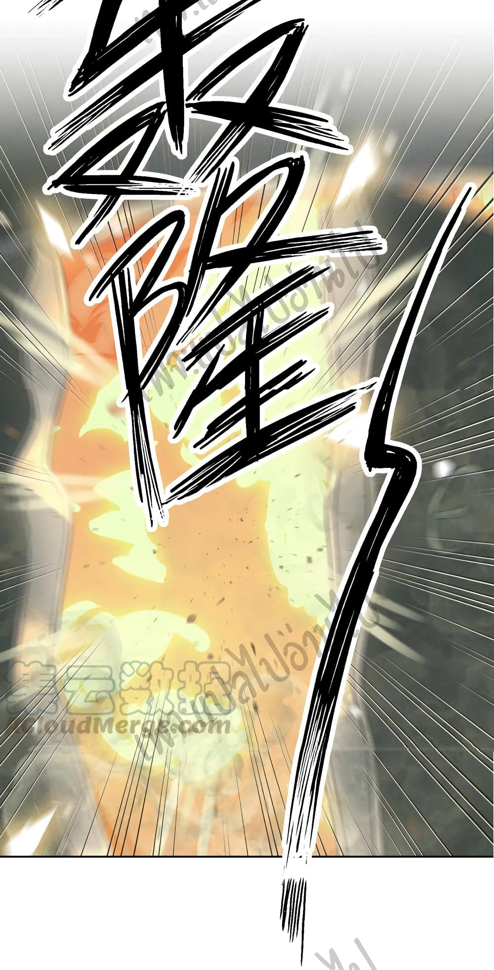 Lu Feng is the Best Son in law 58 (25)