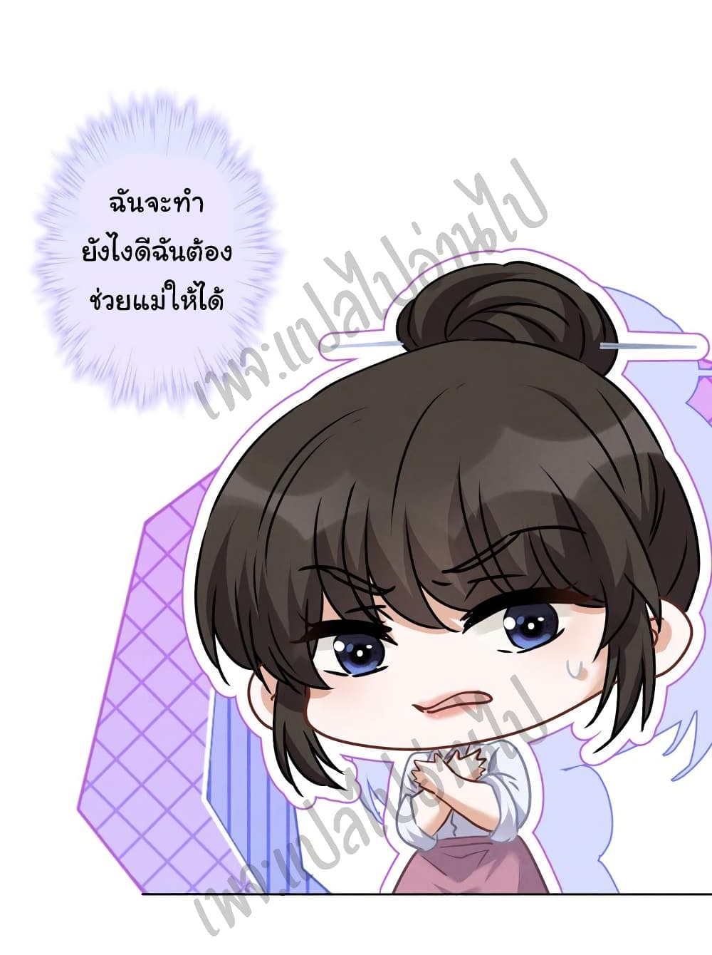 Lu Feng is the Best Son in law 58 (4)