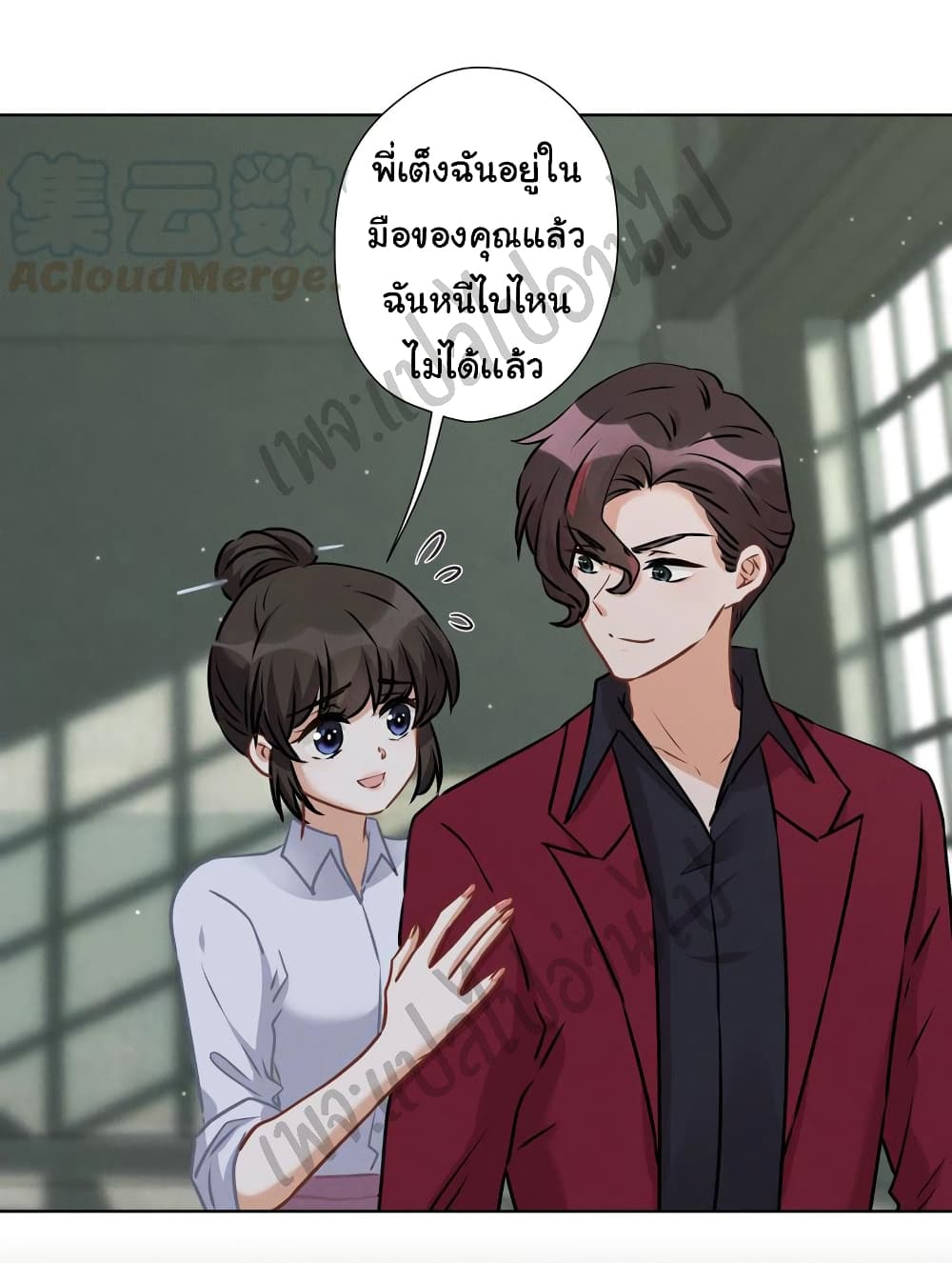 Lu Feng is the Best Son in law 58 (5)