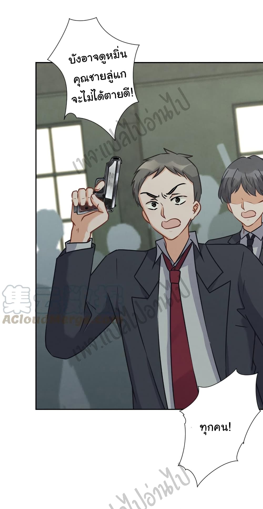 Lu Feng is the Best Son in law 59 (10)