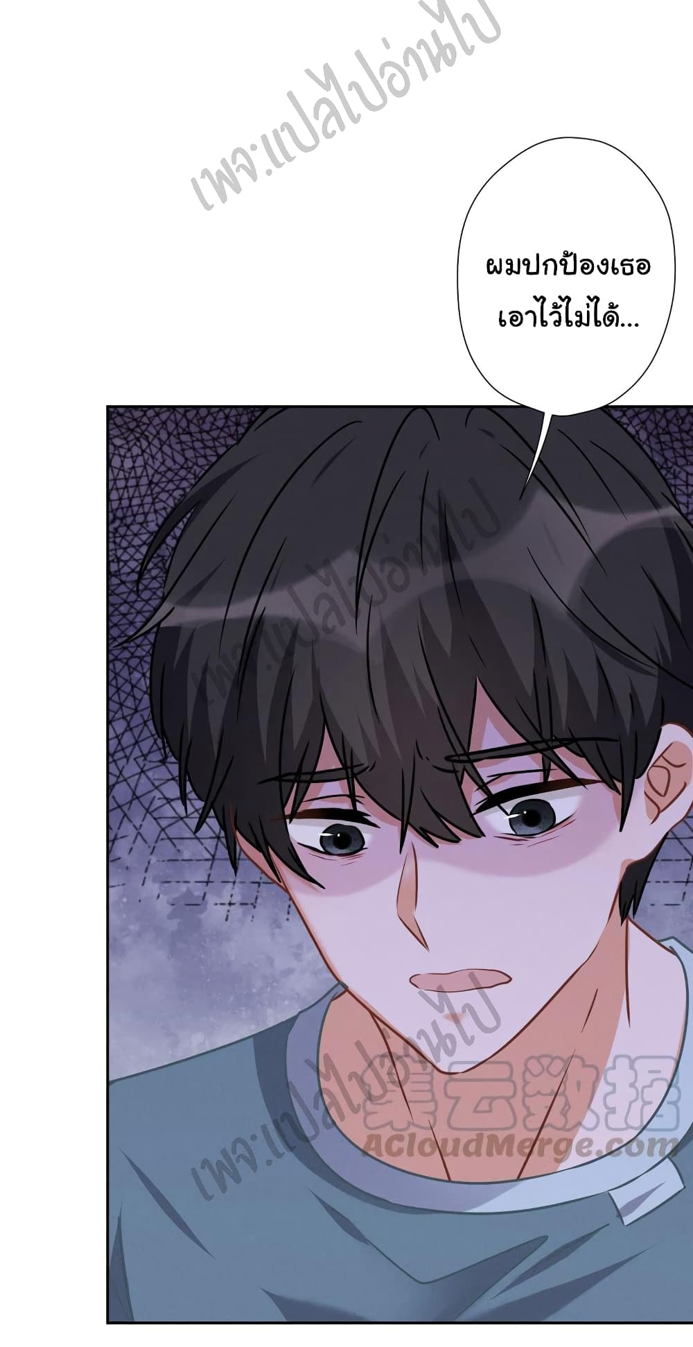 Lu Feng is the Best Son in law 59 (21)