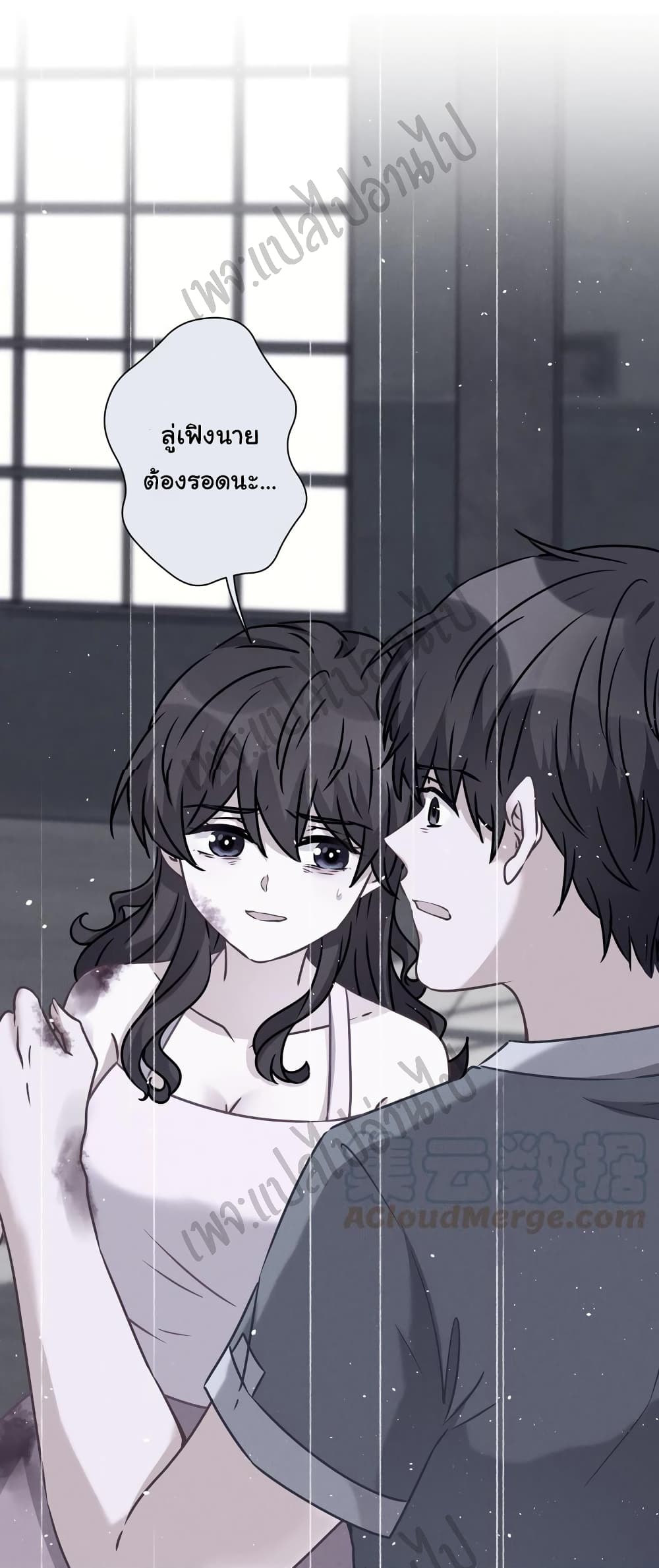 Lu Feng is the Best Son in law 59 (22)