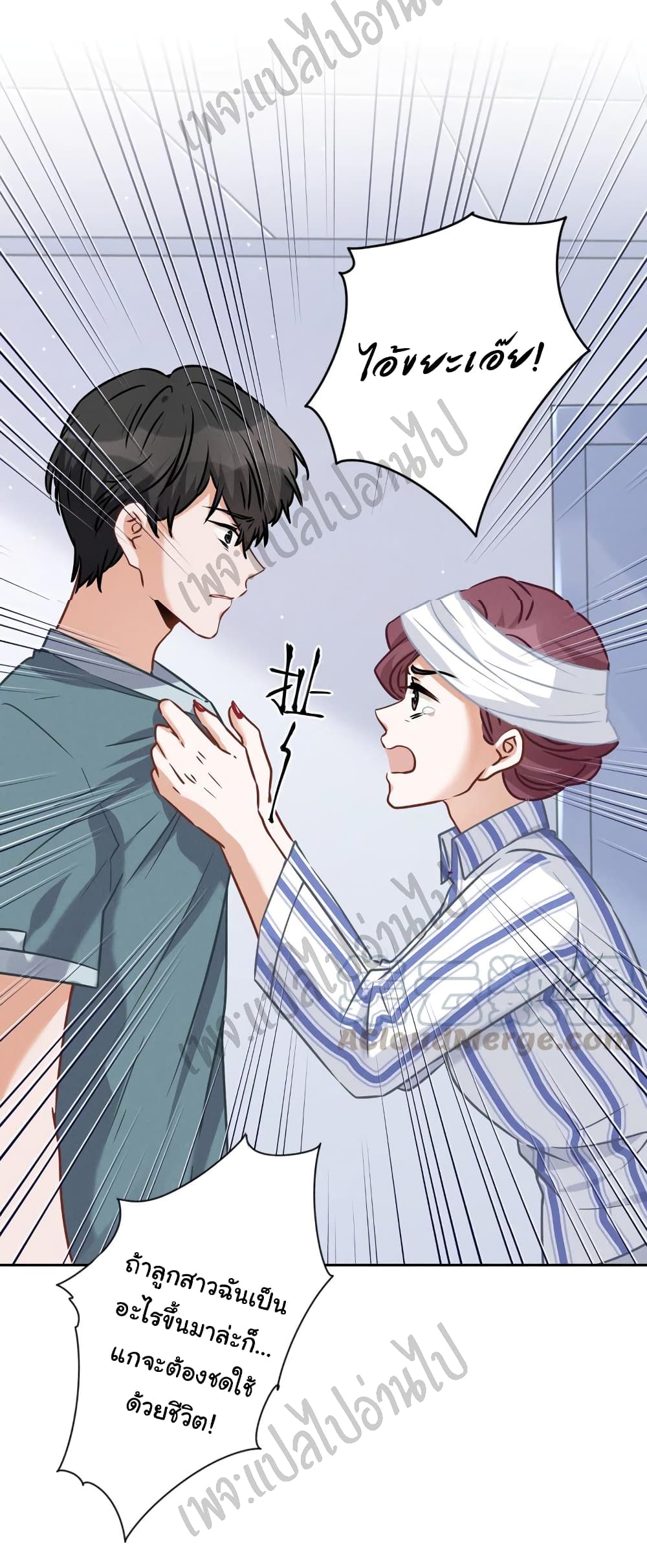 Lu Feng is the Best Son in law 59 (23)