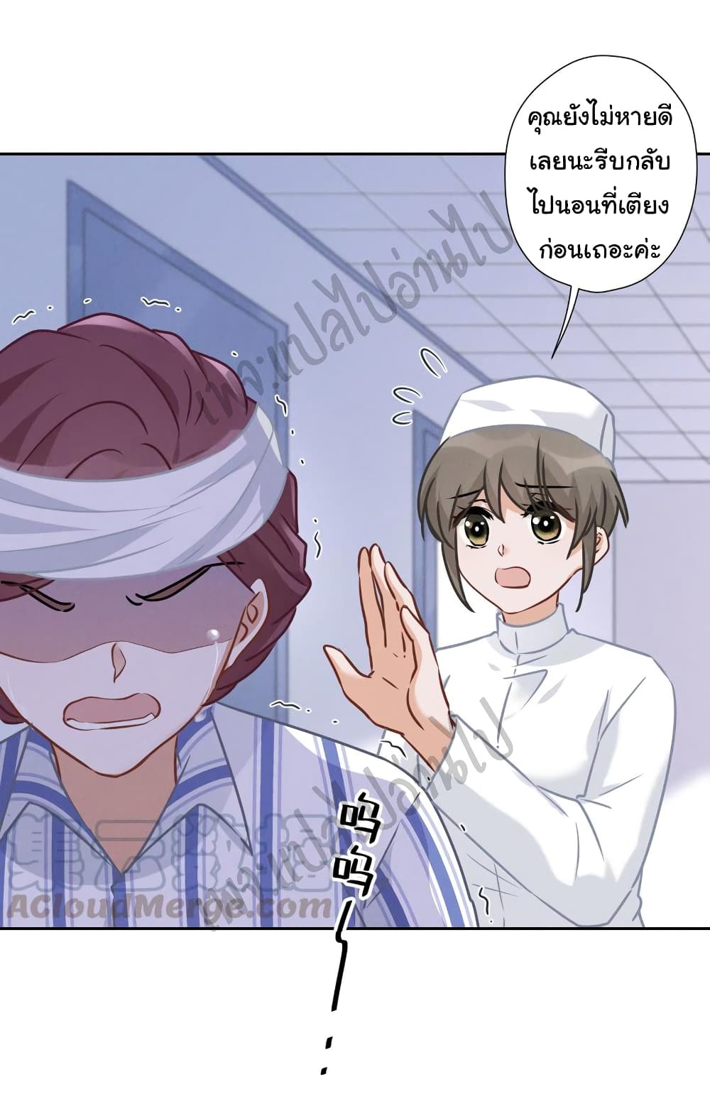 Lu Feng is the Best Son in law 59 (24)