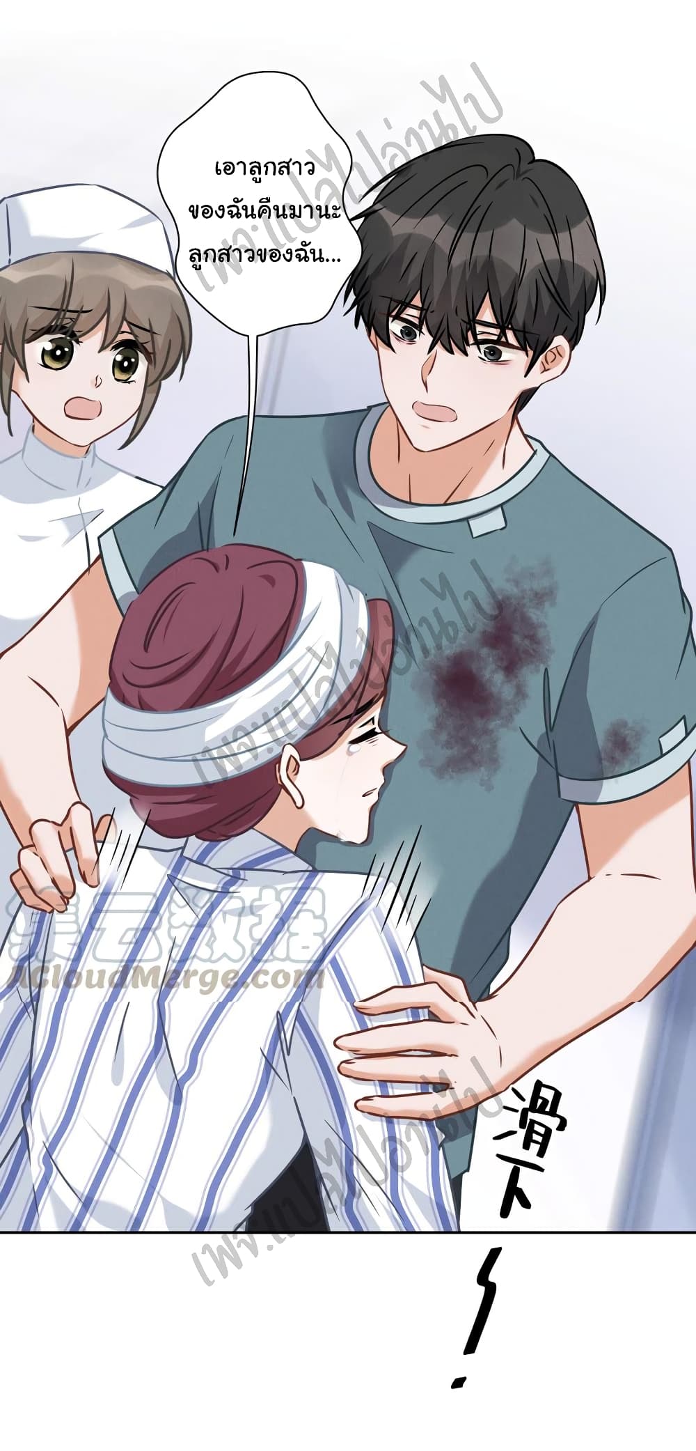 Lu Feng is the Best Son in law 59 (25)