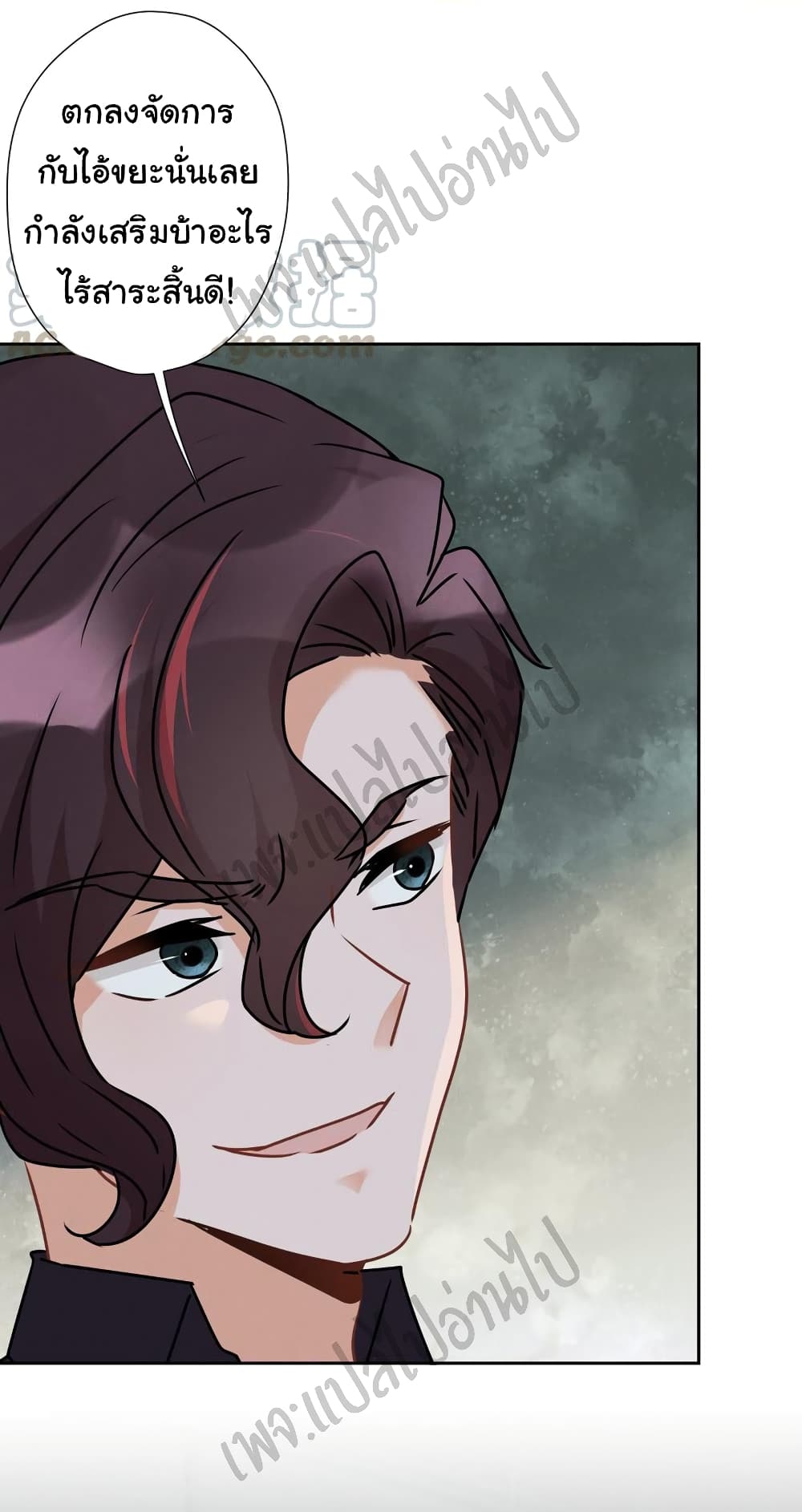 Lu Feng is the Best Son in law 59 (6)