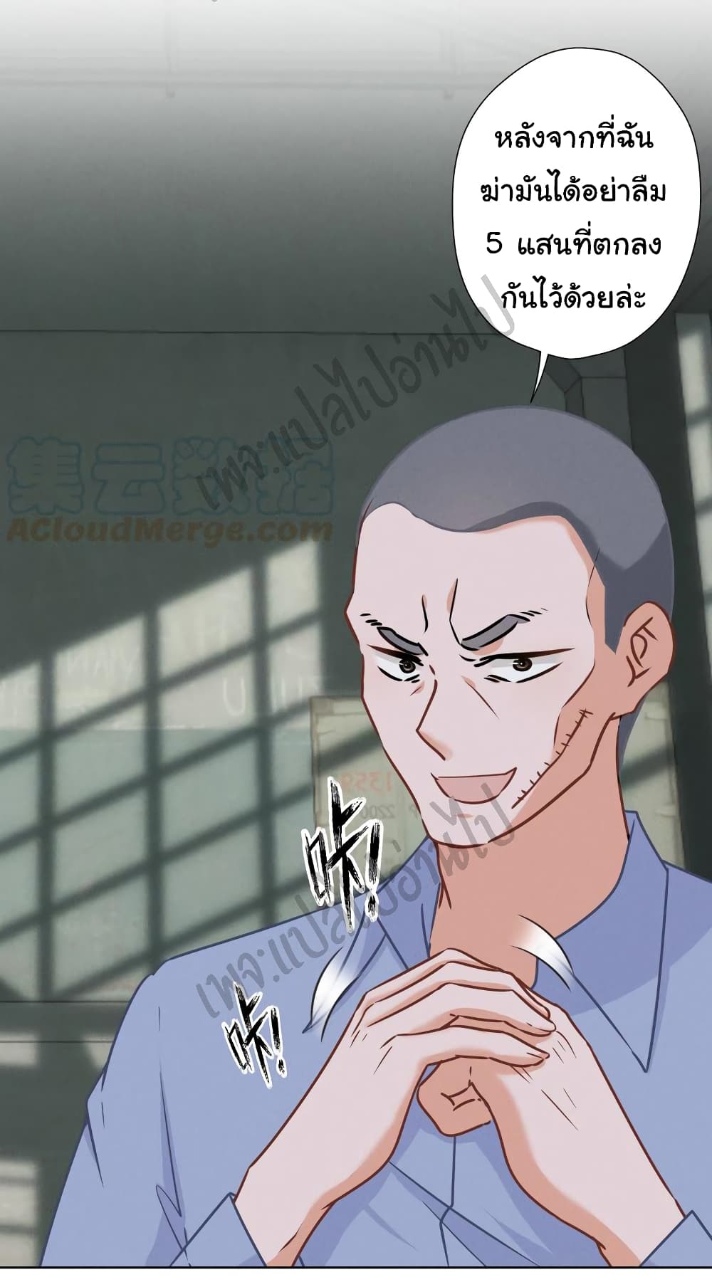 Lu Feng is the Best Son in law 59 (7)