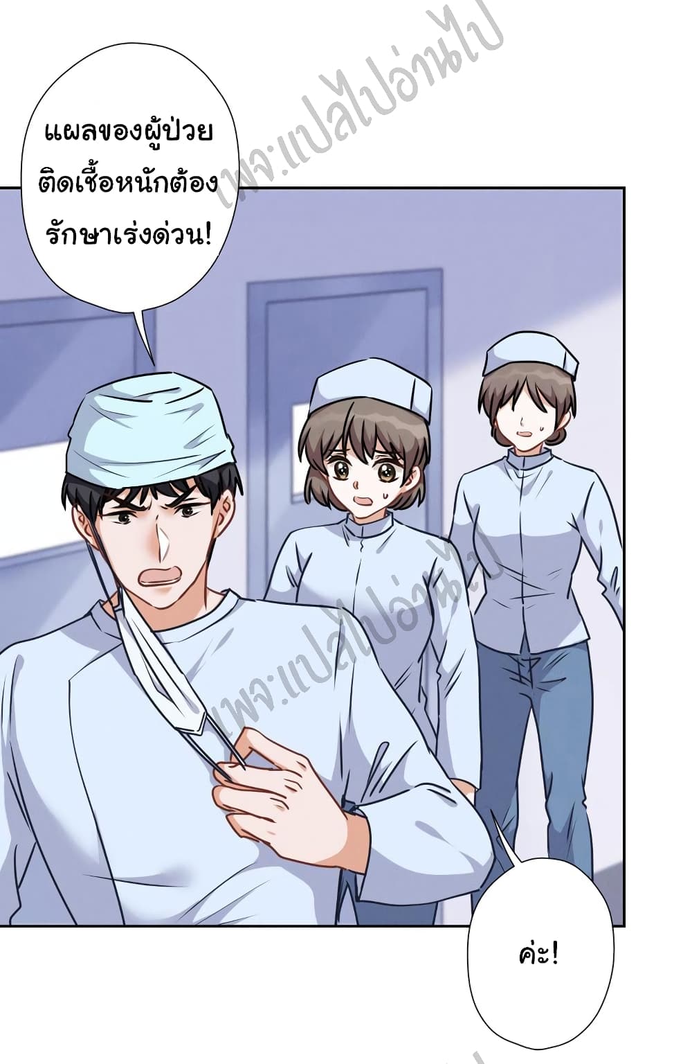 Lu Feng is the Best Son in law 60 (10)
