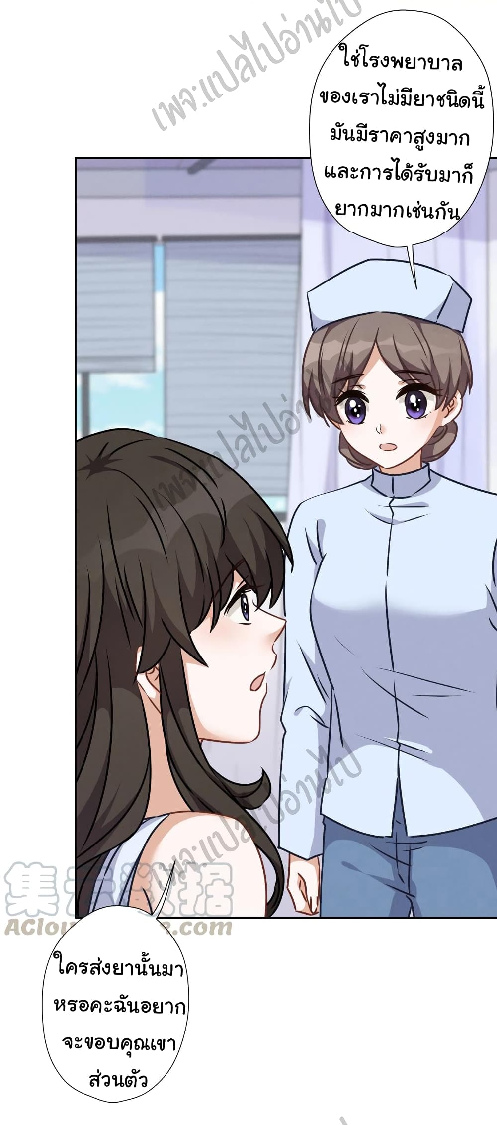 Lu Feng is the Best Son in law 60 (25)