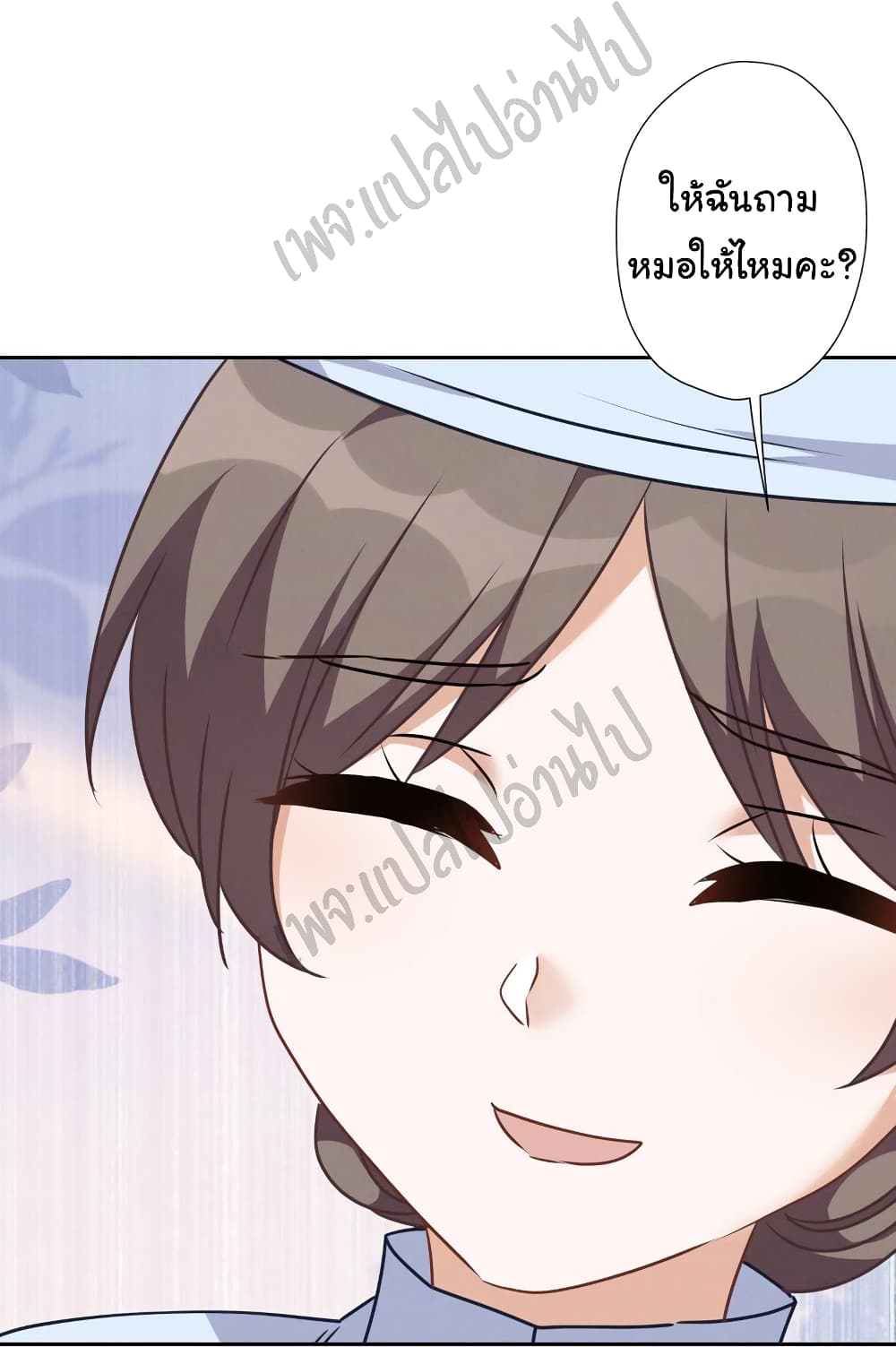 Lu Feng is the Best Son in law 60 (26)