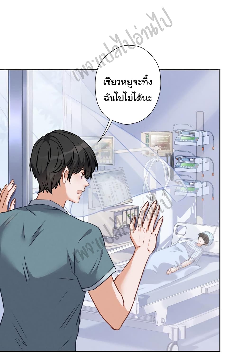 Lu Feng is the Best Son in law 60 (7)