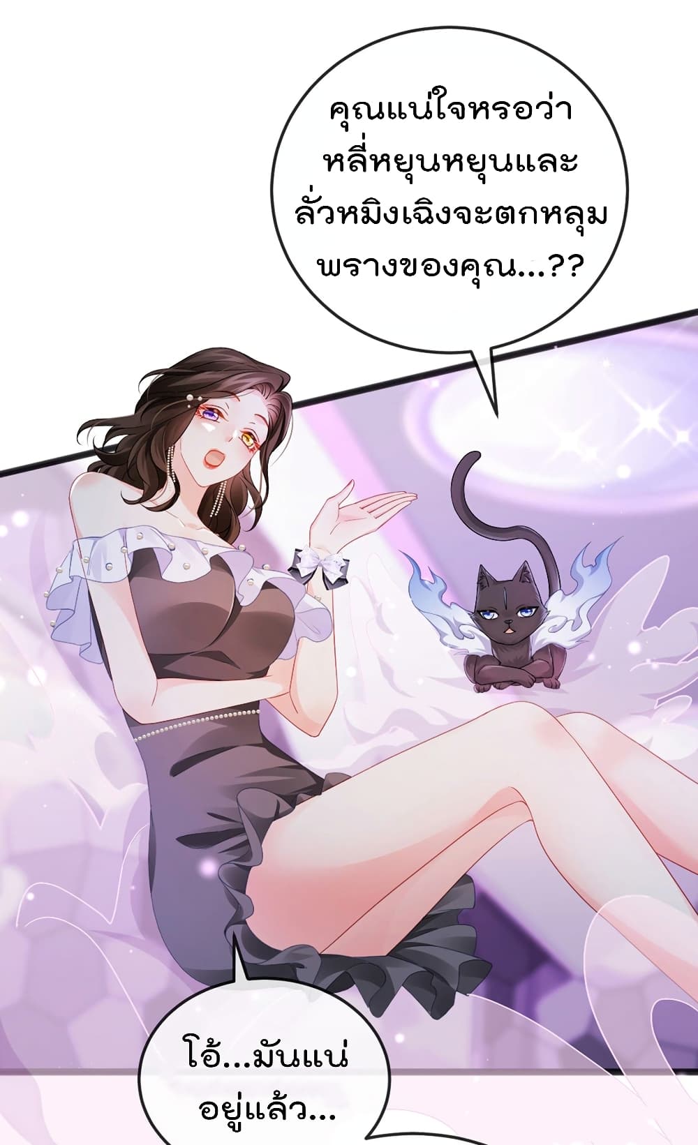 One Hundred Ways to Abuse Scum 10 (15)