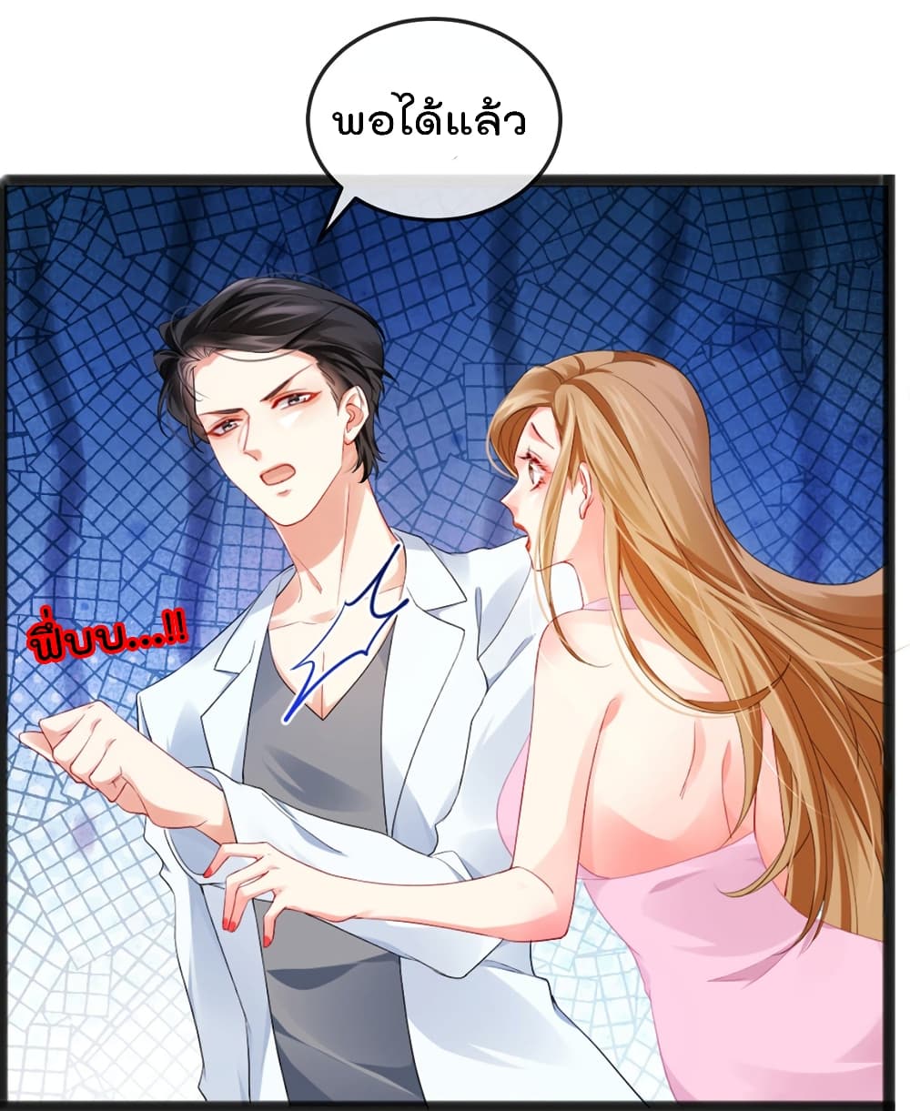One Hundred Ways to Abuse Scum 10 (3)