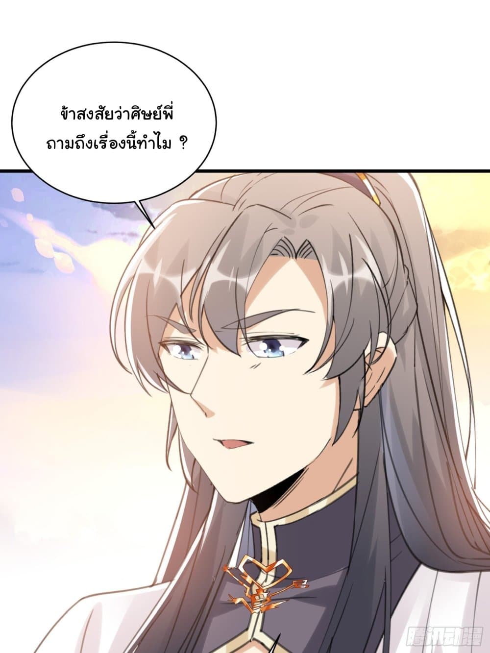 Cultivating Immortality Requires a Rich Woman 30 (23)