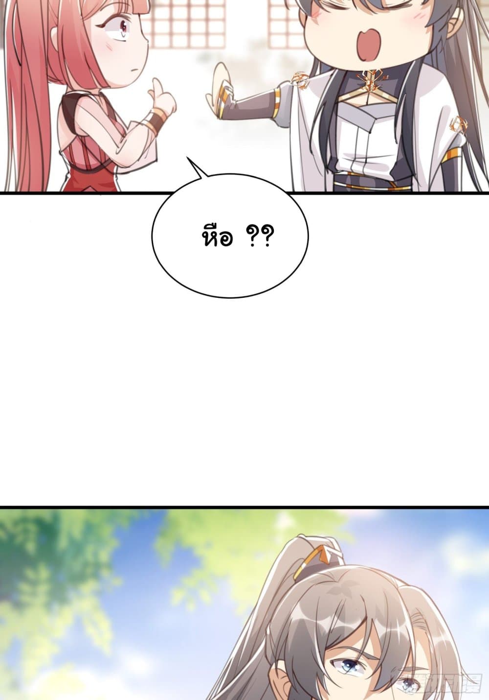 Cultivating Immortality Requires a Rich Woman 30 (8)