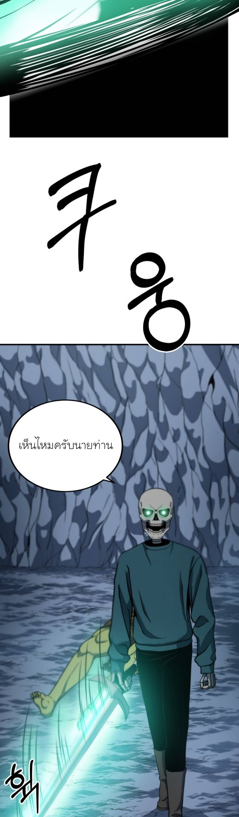 Dun 13 10