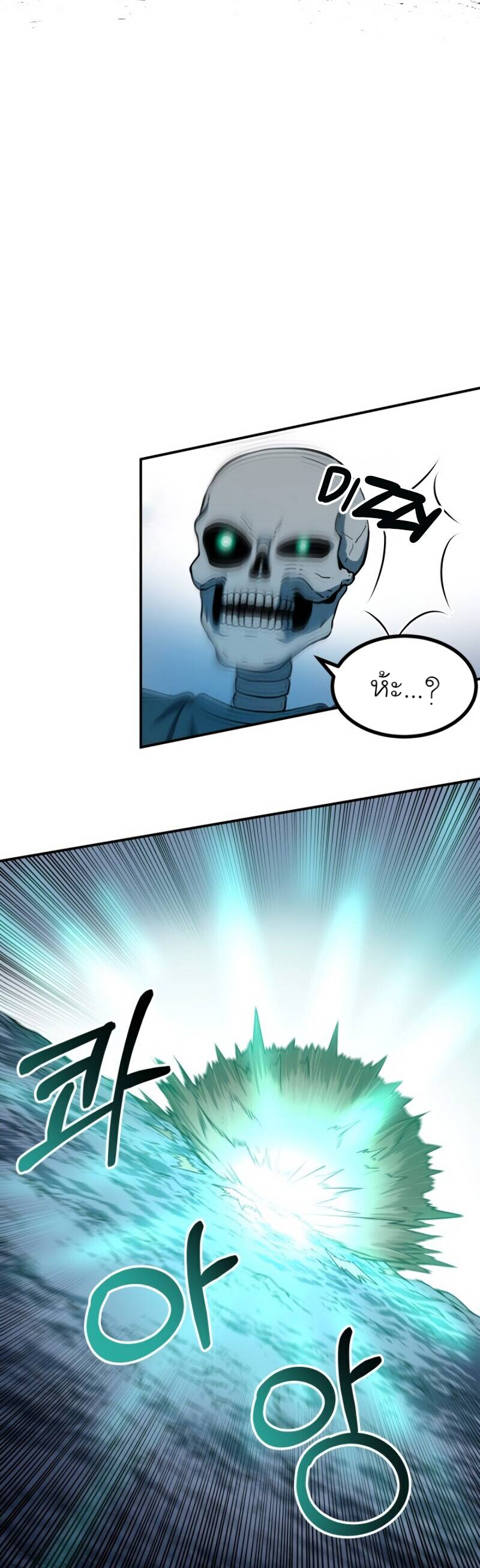 Dun 13 17