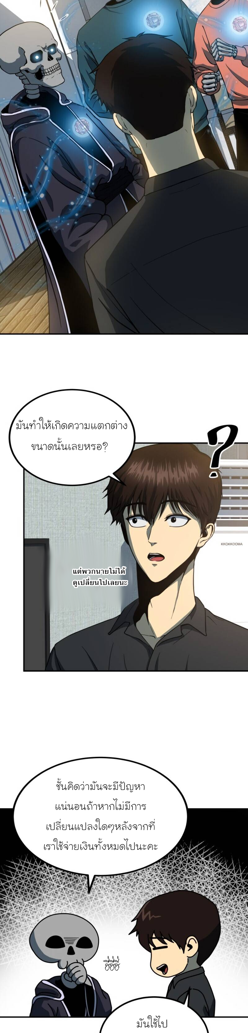 Dun 13 2