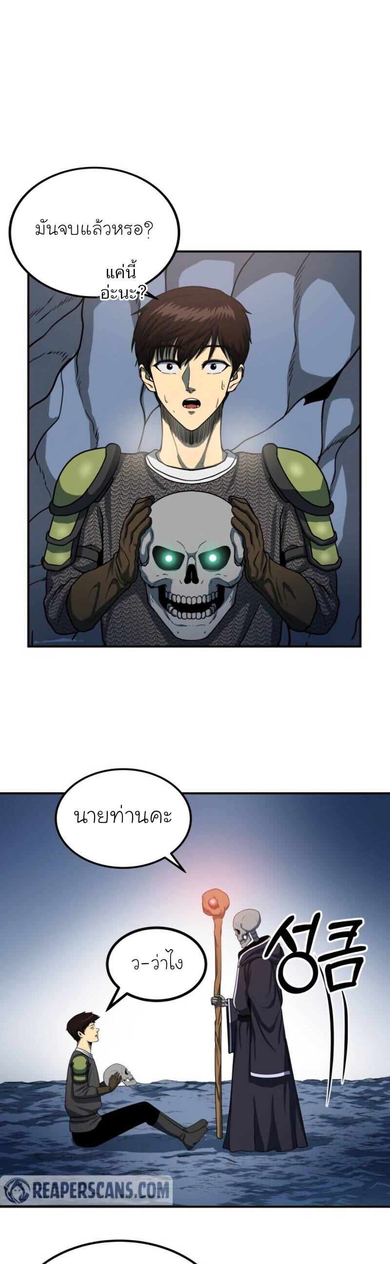 Dun 13 30