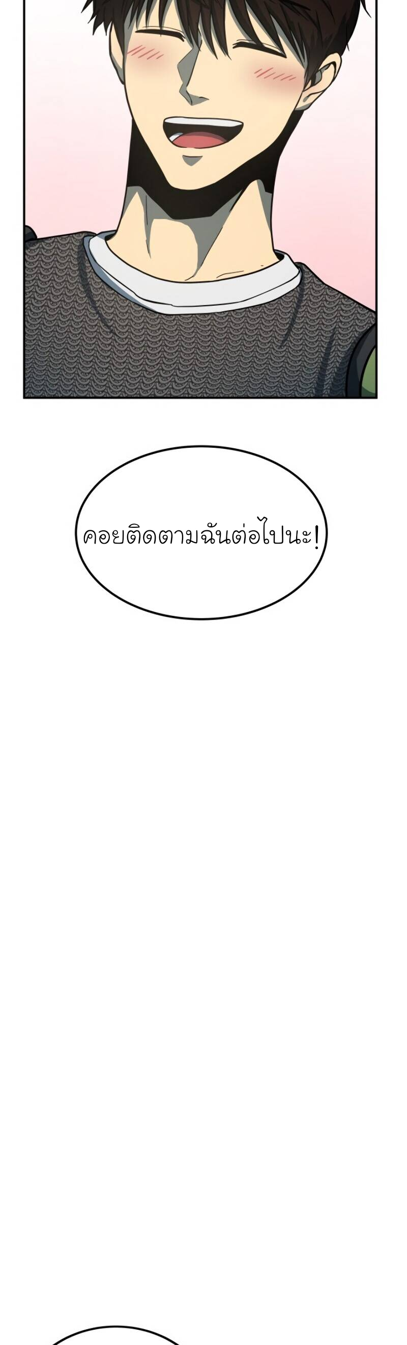 Dun 13 34