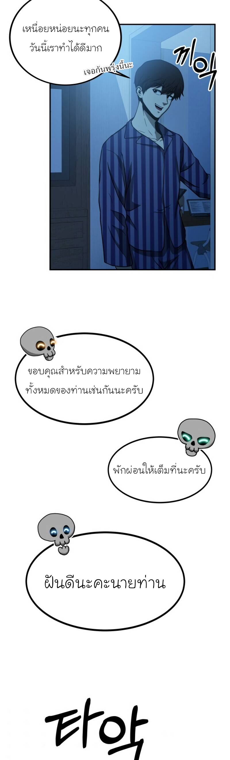 Dun 13 35