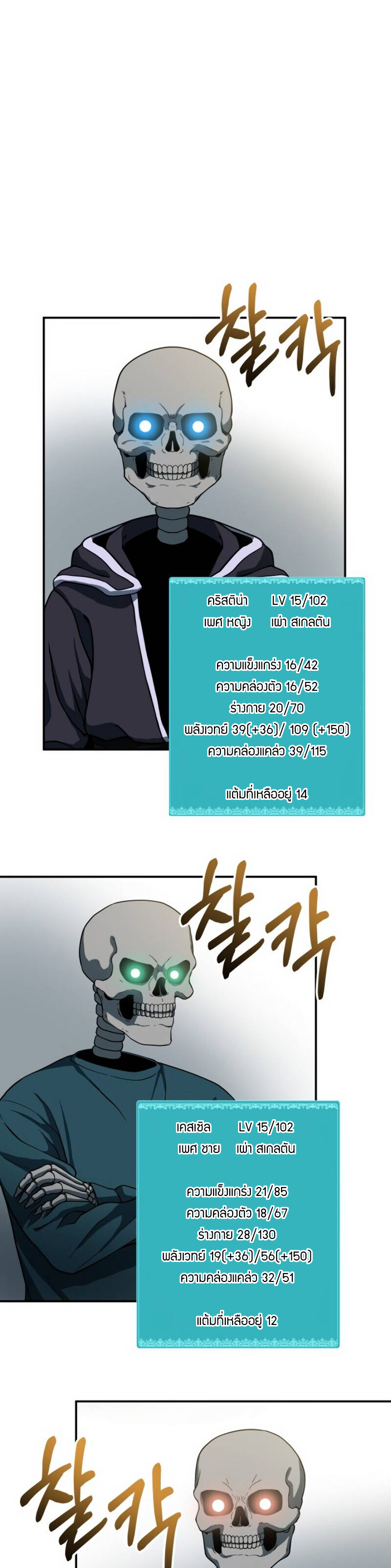 Dun 13 5