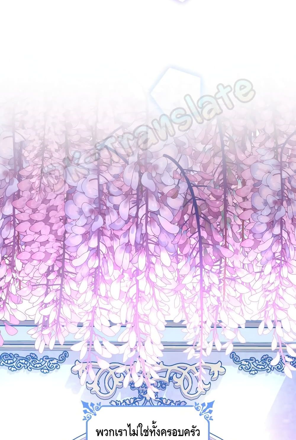 I Lost the Leash of the Yandere Male Lead 19 (76)