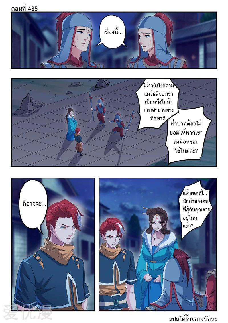 Martial Master 435 01