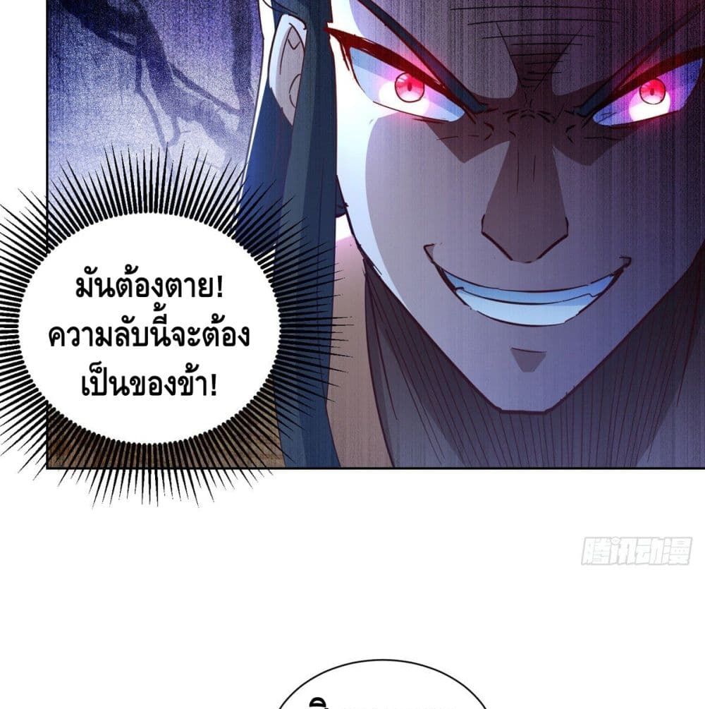 Million Skill Points 40 (40)