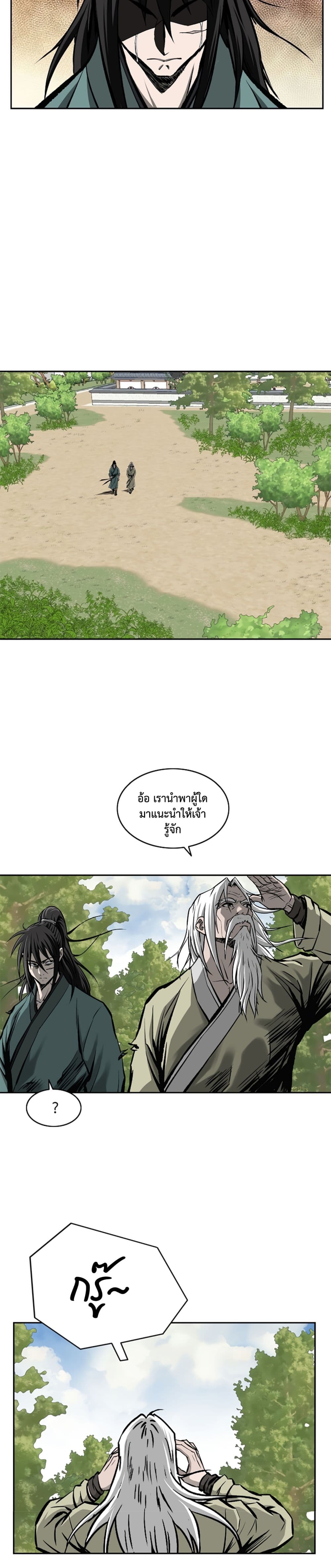 Bowblade Spirit 109 (17)
