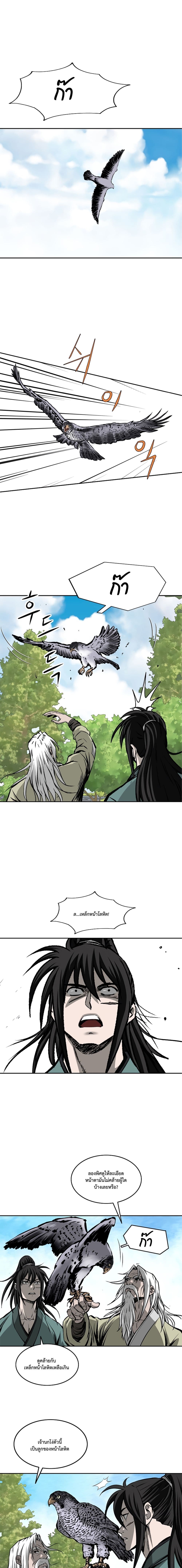 Bowblade Spirit 109 (18)