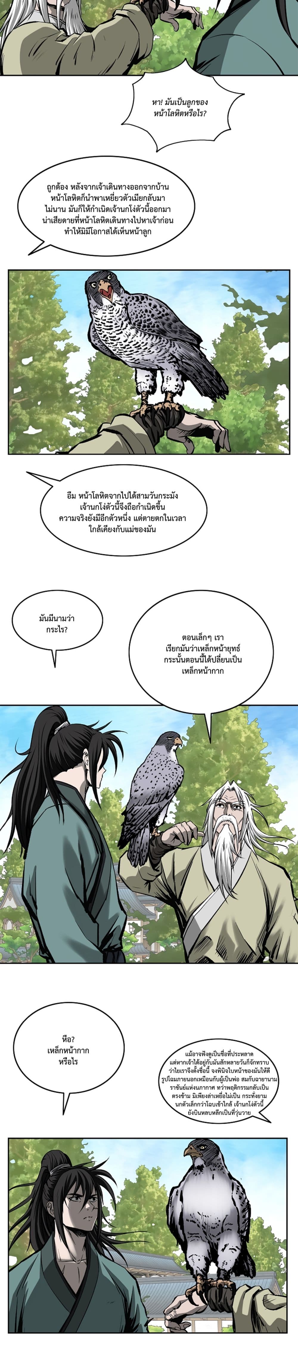 Bowblade Spirit 109 (19)