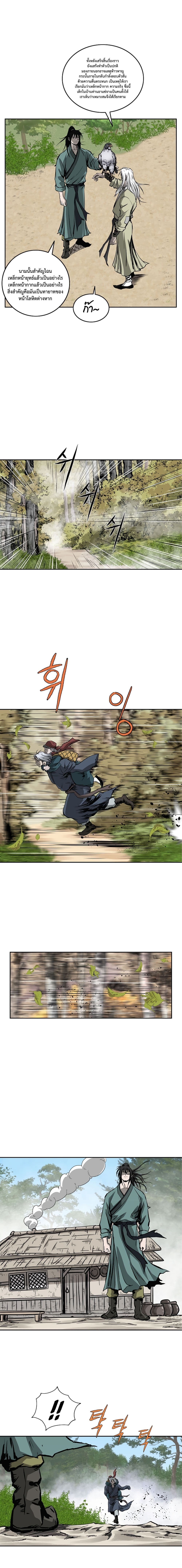 Bowblade Spirit 109 (20)
