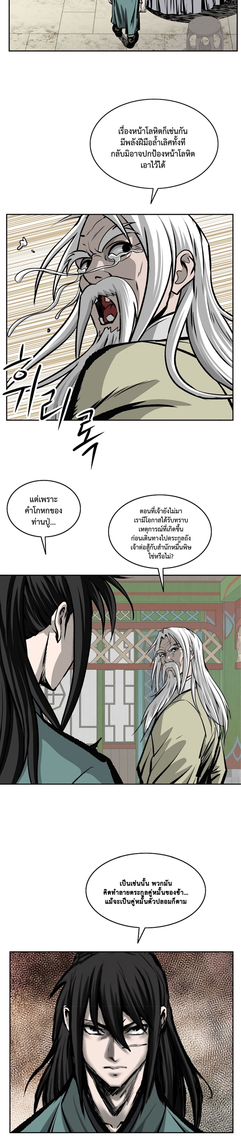 Bowblade Spirit 109 (7)