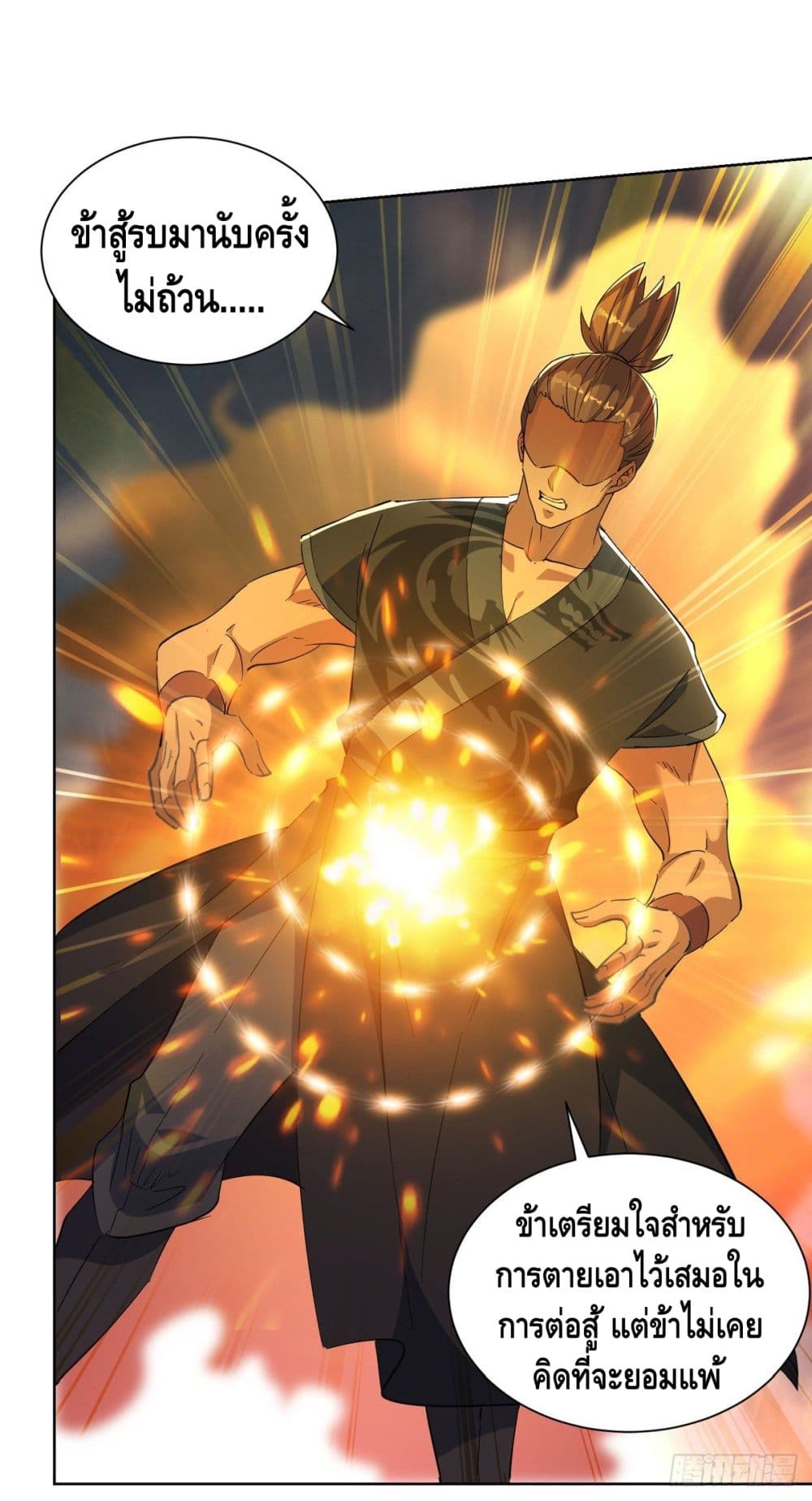 Million Skill Points 41 (3)
