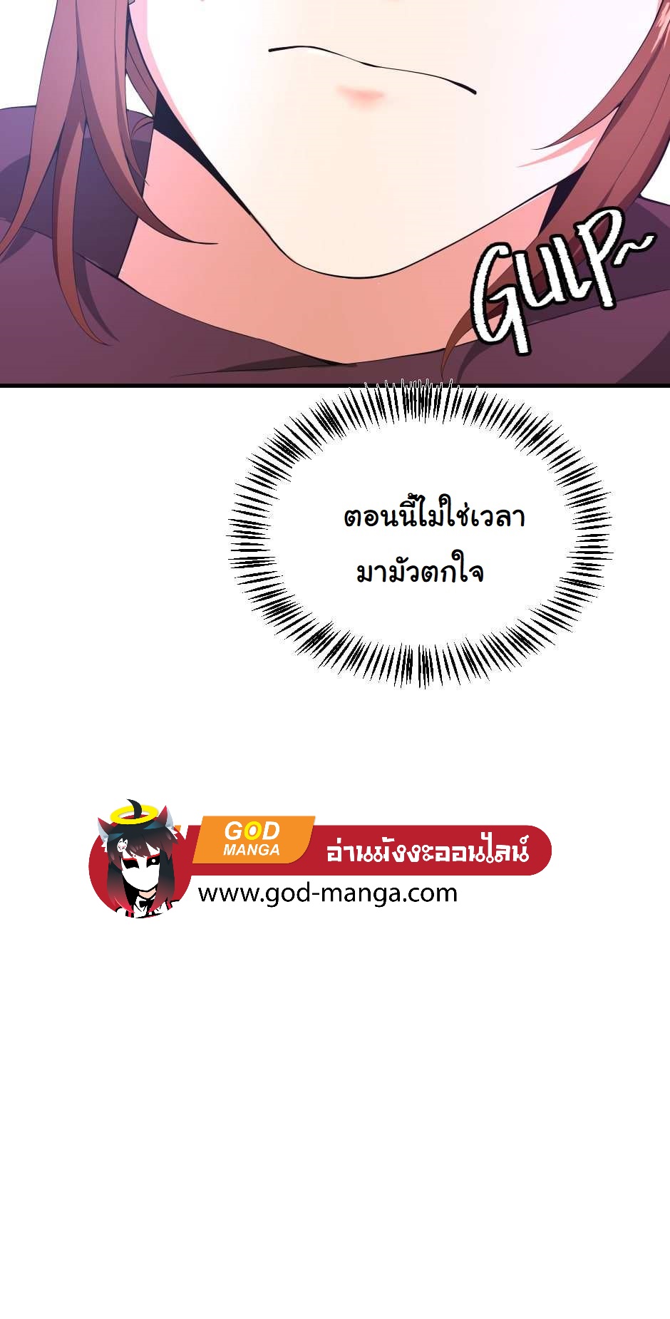 The Beginning After the End 126 (13)