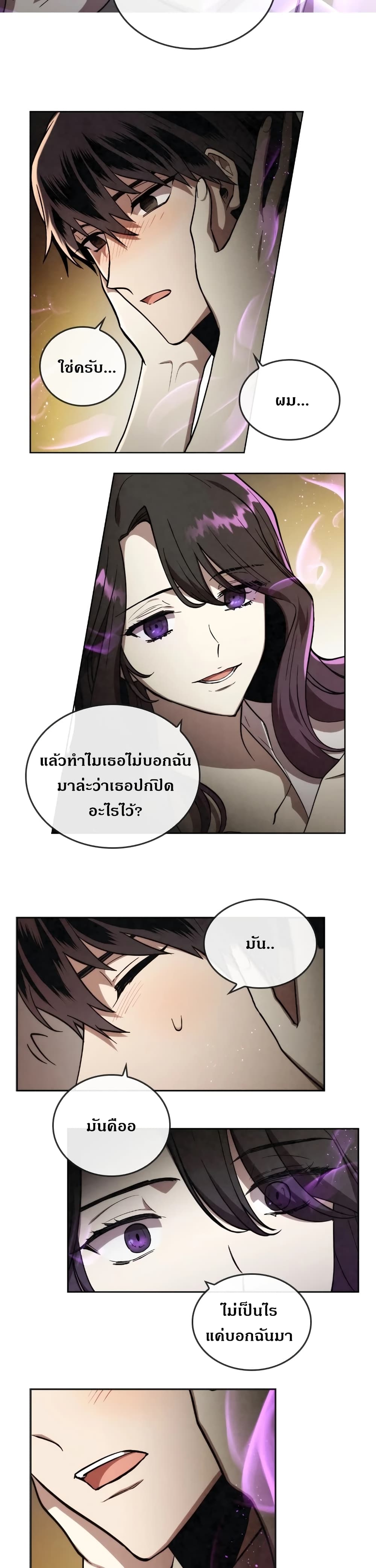 MEMORIZE 21 (10)