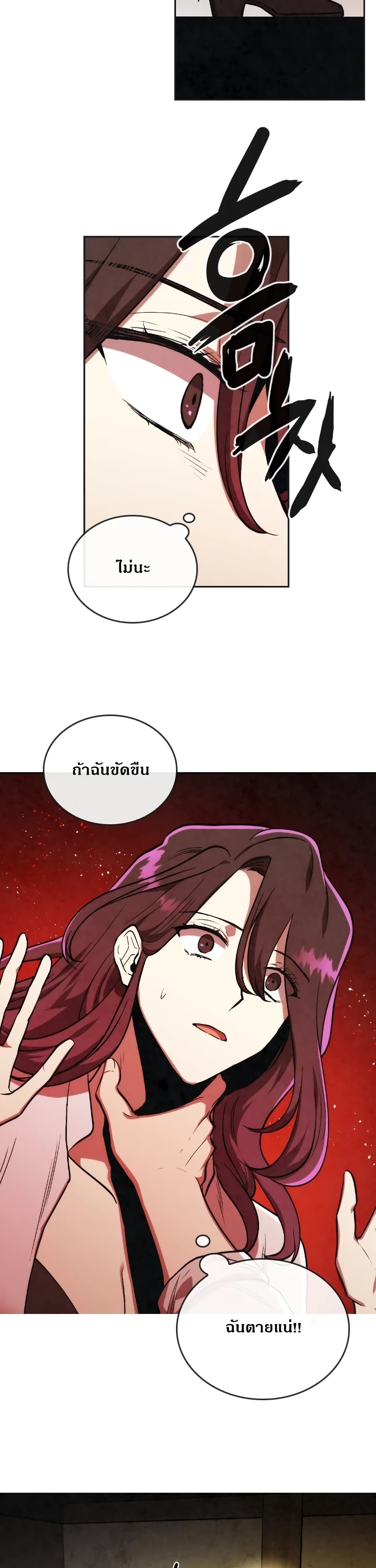 MEMORIZE 21 (14)