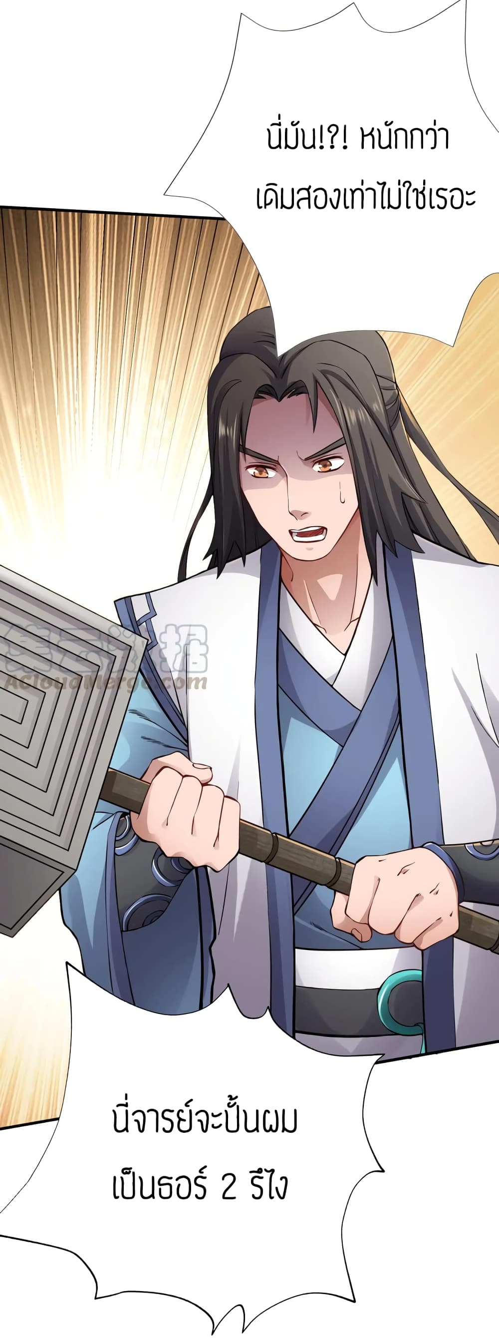 Super Warrior in Another World 93 (6)