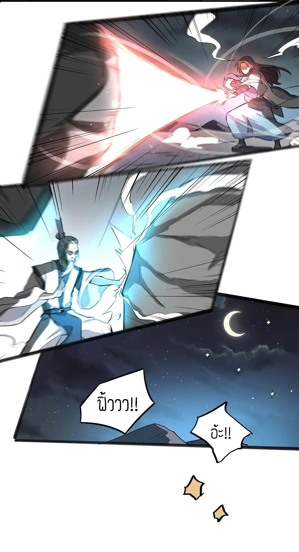 Super Warrior in Another World 94 (18)