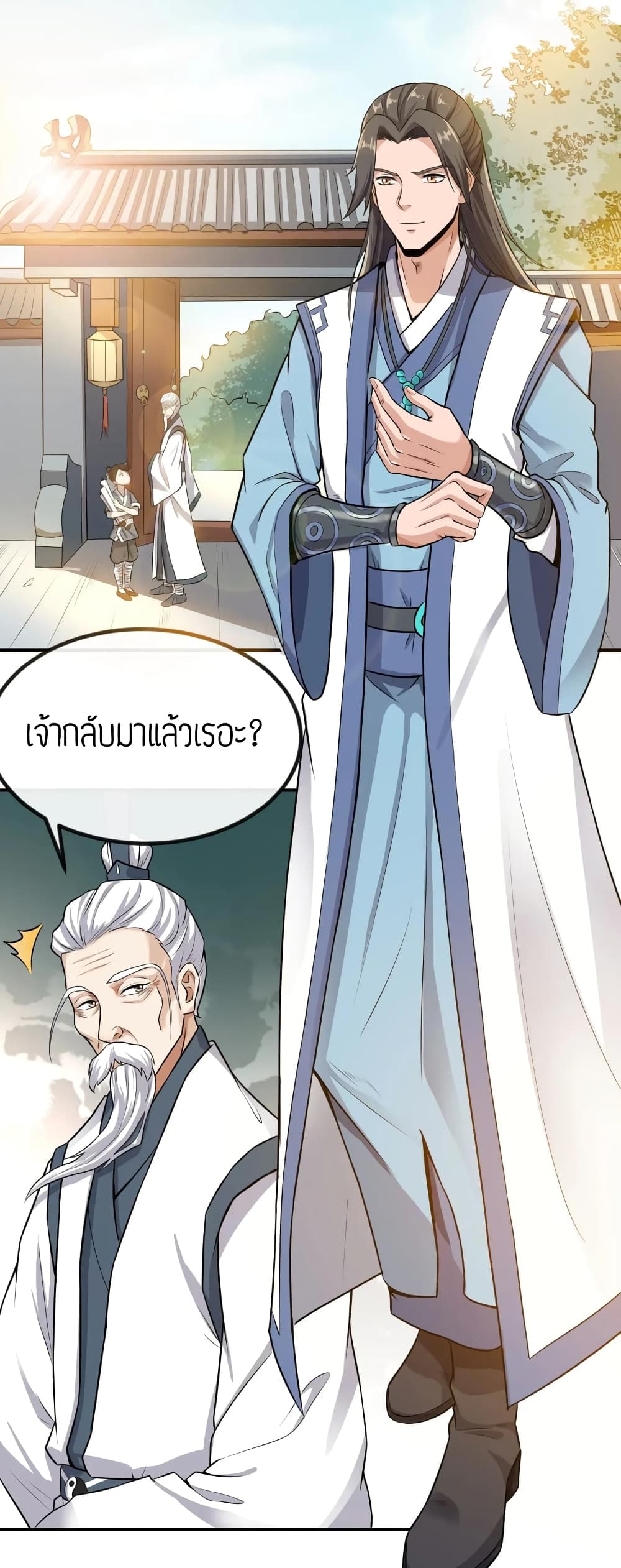 Super Warrior in Another World 94 (2)